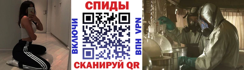Амфетамин VHQ Усолье-Сибирское