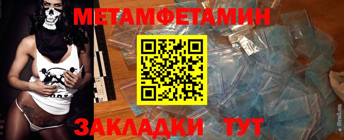 АМФ VHQ  Вход с VPN  Амфетамин  Усолье-Сибирское 
