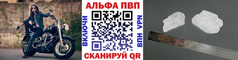 A PVP крисы CK  Усолье-Сибирское 