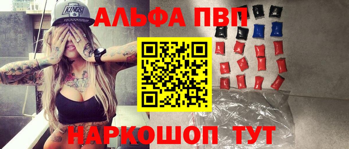 COCAIN Усолье-Сибирское