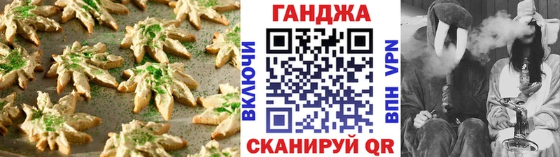 Canna-Cookies конопля  МЕГА зеркало  Усолье-Сибирское 