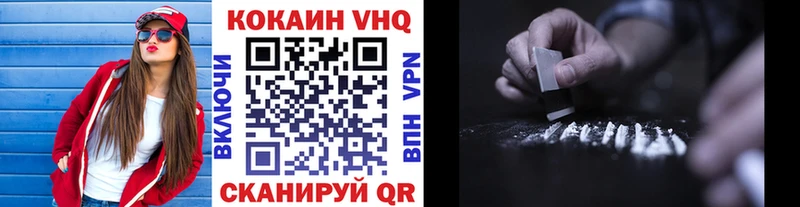 Cocaine Эквадор  Усолье-Сибирское 
