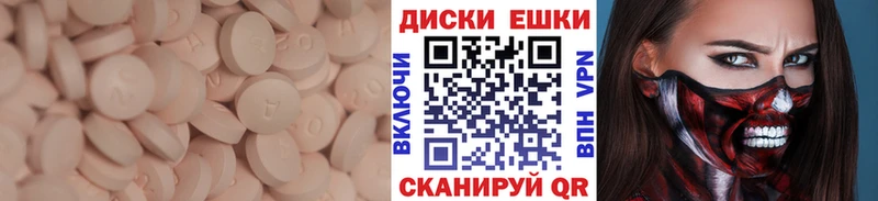 ЭКСТАЗИ Дубай  закладка  Усолье-Сибирское 