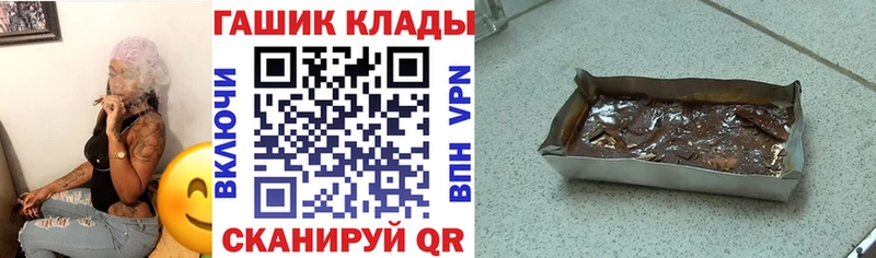 ГАШИШ гашик  Усолье-Сибирское 