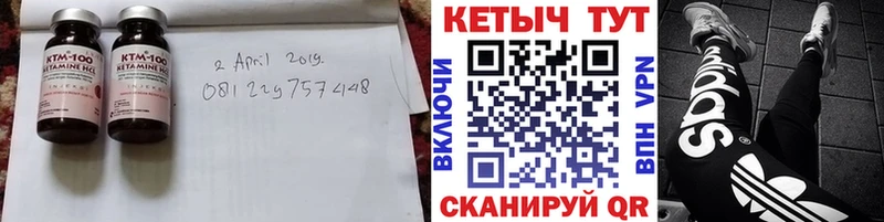где можно купить   Усолье-Сибирское  Кетамин VHQ 