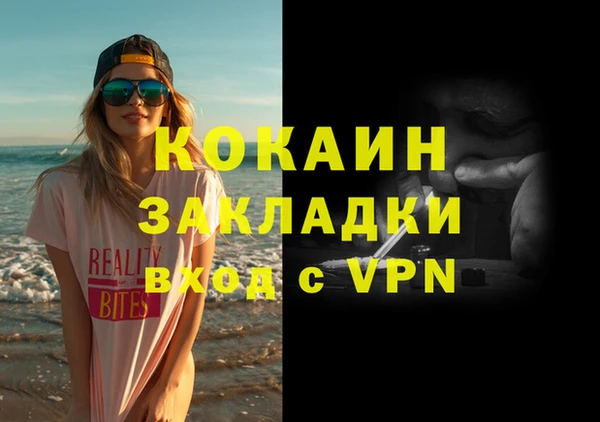 дистиллят марихуана Абдулино