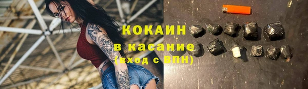 дистиллят марихуана Абдулино