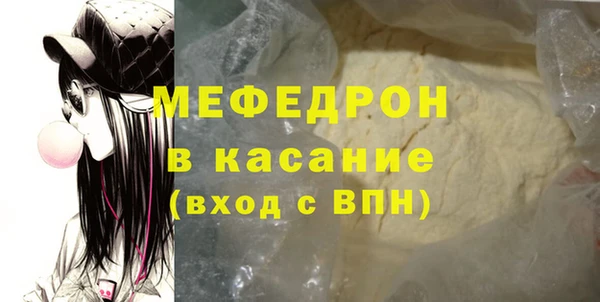 метадон Абинск