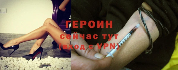 метадон Абинск