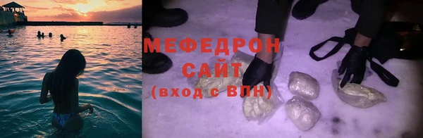 крисы Абаза