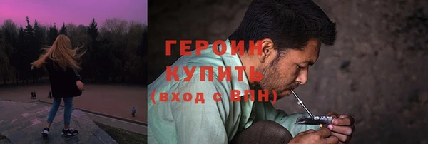 дистиллят марихуана Абдулино
