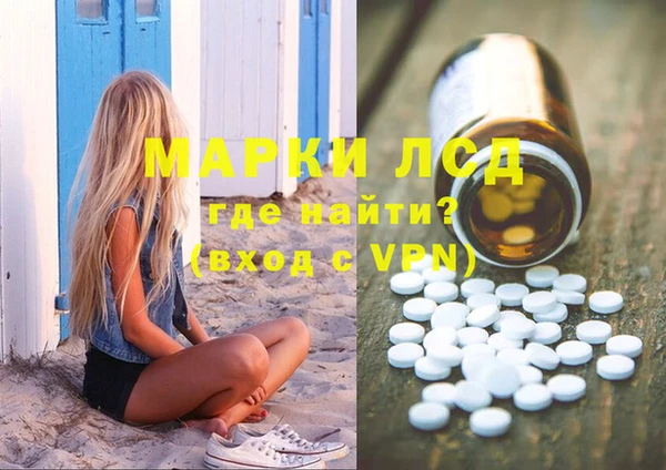 дистиллят марихуана Абдулино