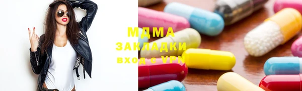 метадон Абинск