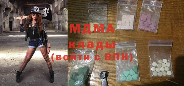 метадон Абинск