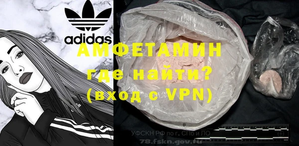 метадон Абинск