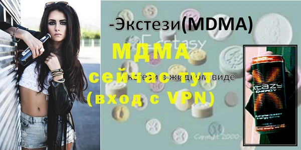 дистиллят марихуана Абдулино