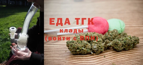 дистиллят марихуана Абдулино
