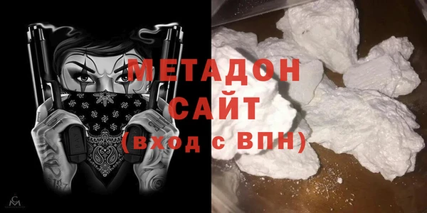 дистиллят марихуана Абдулино
