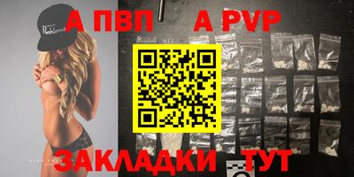дживик Новодвинск