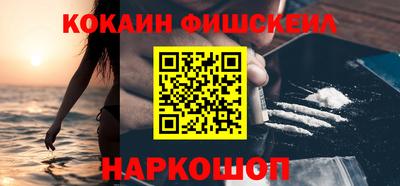 дживик Новодвинск