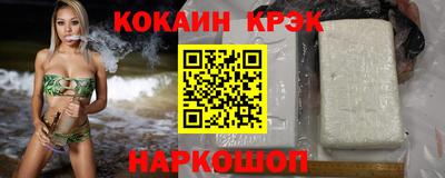 марки lsd Новокубанск