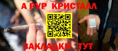 дживик Новодвинск