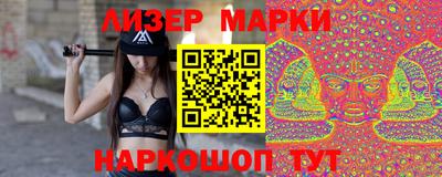 дживик Новодвинск