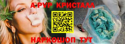 марки lsd Новокубанск