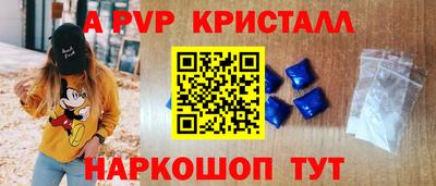 марки lsd Новокубанск