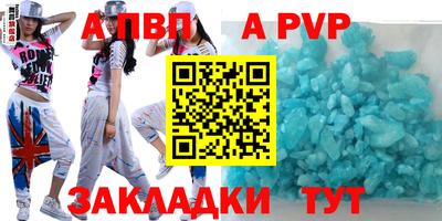 марки lsd Новокубанск