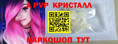 марки lsd Новокубанск
