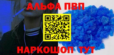 дживик Новодвинск
