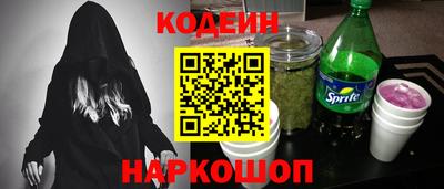 дживик Новодвинск