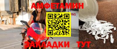 дживик Новодвинск
