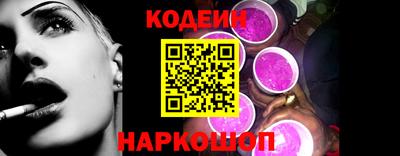 марки lsd Новокубанск