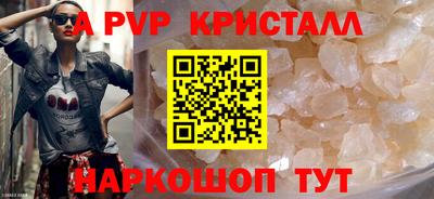 дживик Новодвинск