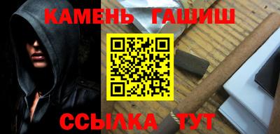 марки lsd Новокубанск