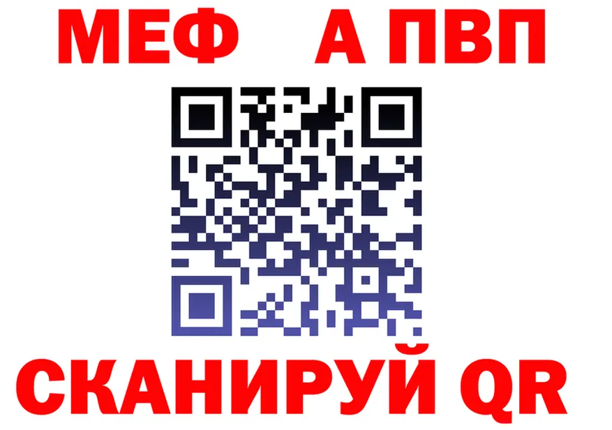 МЕТАДОН мёд зеркало площадка mega Усолье-Сибирское