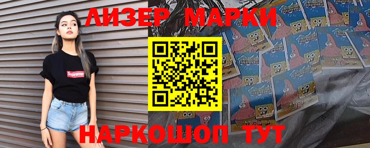 Усолье-Сибирское  мега ССЫЛКА  LSD-25 экстази кислота  Вход с VPN  Лсд 25 экстази кислота 