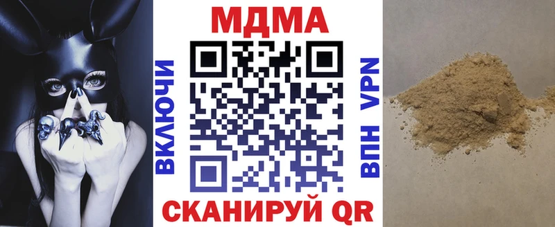 как найти закладки  Усолье-Сибирское  MDMA кристаллы 