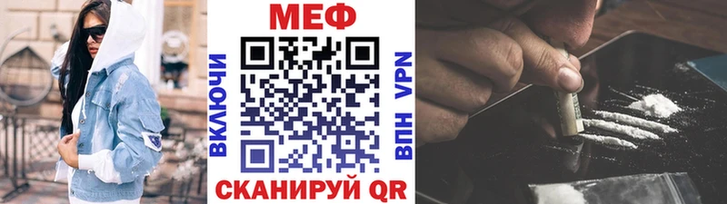 ссылка на мегу ONION  цена наркотик  Усолье-Сибирское  МЕФ 4 MMC 