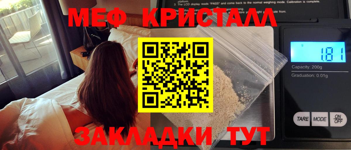 МЕФ  МЕФ 4 MMC  Вход с VPN  Усолье-Сибирское 