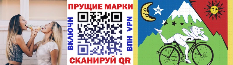Наркотические марки 1,8мг  Усолье-Сибирское 