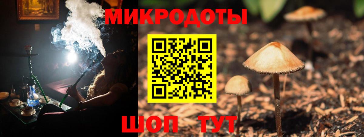 Усолье-Сибирское  Псилоцибиновые грибы ЛСД  Вход с VPN 