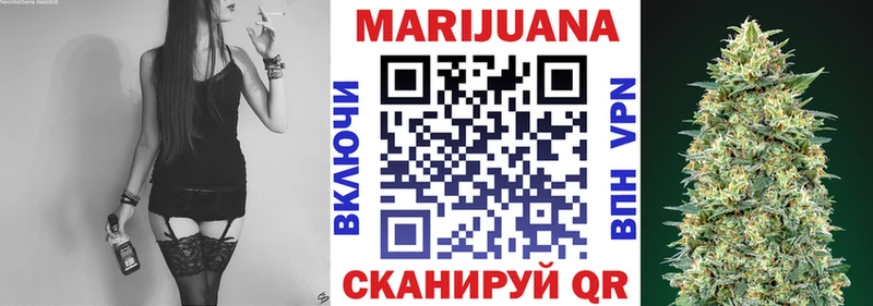 наркотики  мега ONION  Бошки марихуана ГИДРОПОН  Усолье-Сибирское 