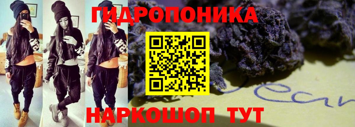 Конопля VHQ Усолье-Сибирское